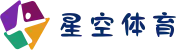 星空体育 - XINGKONG SPORTS